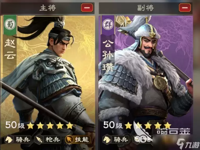 偃武阵容搭配攻略 偃武手游阵容大全