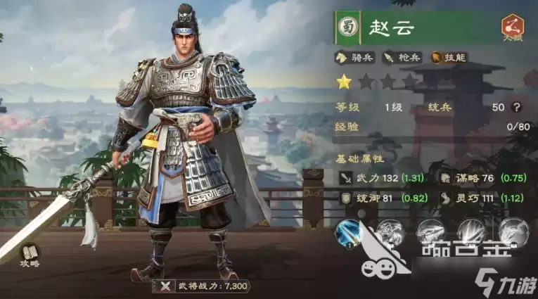 偃武阵容搭配攻略 偃武手游阵容大全