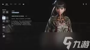 剑星如何极限输出流配装