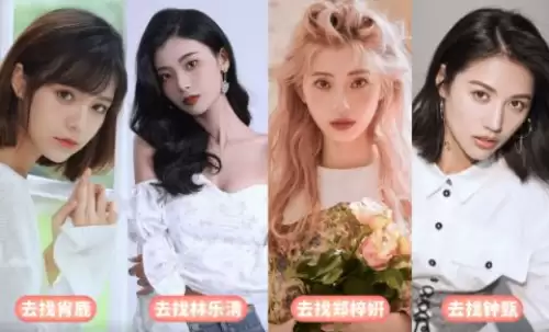 完蛋我被美女包围了林乐清浪漫满屋结局达成指南