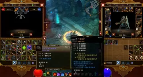 火炬之光2各物品合成配方一览1 火炬之光2各物品合成配方一览1