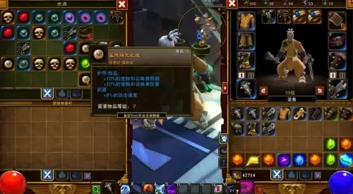 火炬之光2各物品合成配方一览2 火炬之光2各物品合成配方一览2