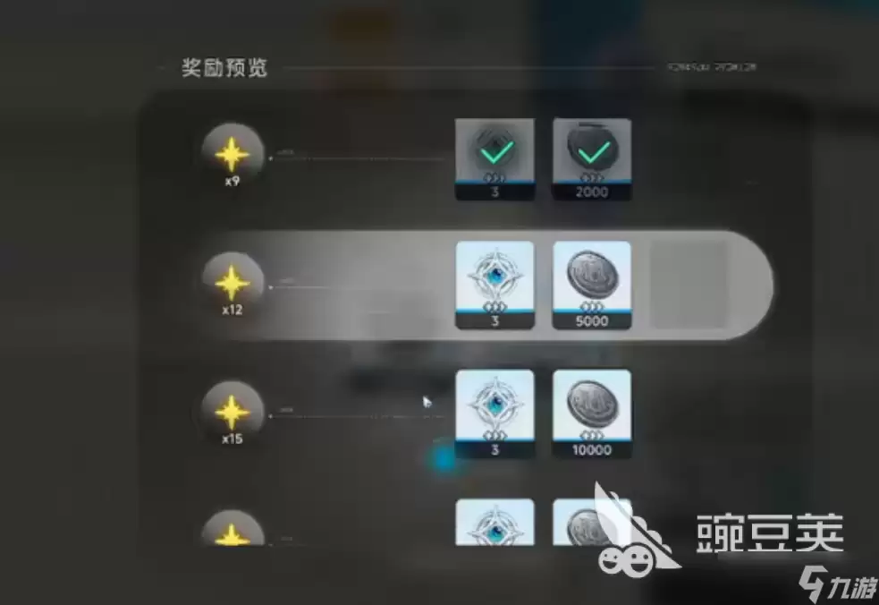 蓝色星原旅谣地区委托完成攻略 蓝色星原旅谣地区委托怎么完成
