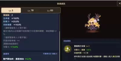 坎公骑冠剑比什巴赫强度如何分析