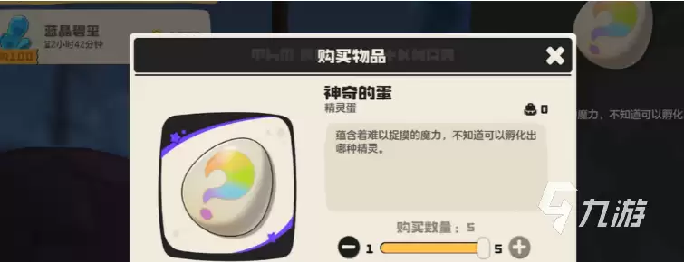 洛克王国世界商店街西区详细介绍:有什么商品和特色