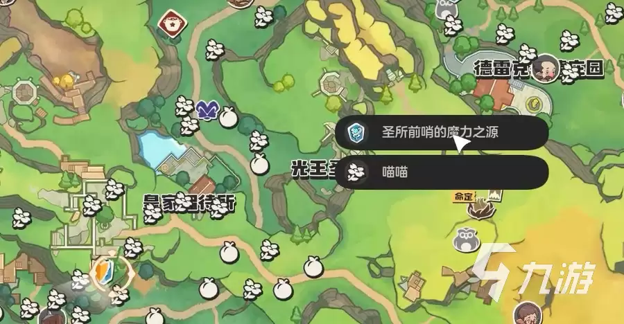 洛克王国世界圣所前哨详细介绍:功能、入口与玩法攻略