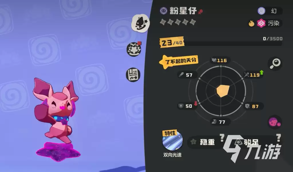 洛克王国世界奇遇精灵异色刷取方法与高效攻略