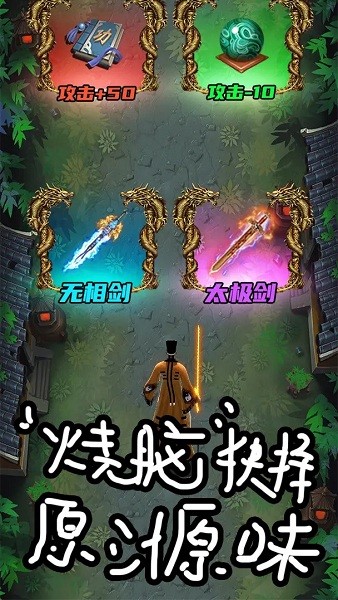 魔王再临最新版 1