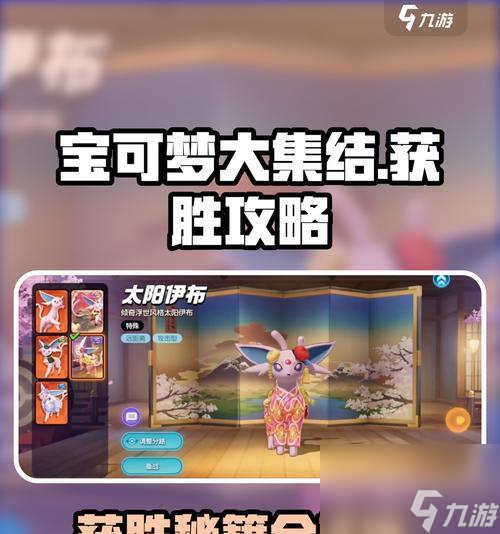 魔力宝贝胜利石的获取方法是什么？如何高效打胜利石？