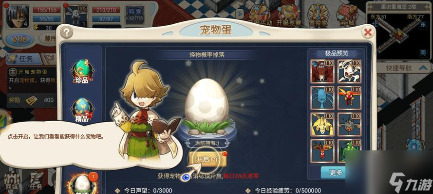 魔力宝贝胜利石的获取方法是什么？如何高效打胜利石？