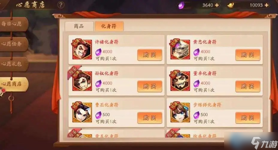85 级游戏战力飞跃终极秘诀