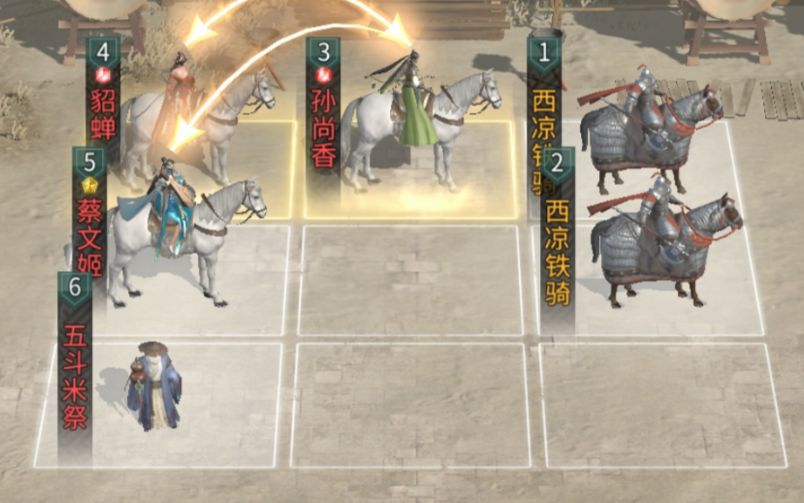 《三国：天下归心》香香连击队成员推荐