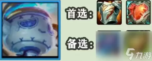 《金铲铲之战》S11灵魂莲华阵容玩法攻略