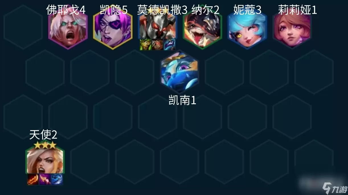 《金铲铲之战》S10五杀天使阵容推荐