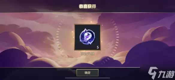 金铲铲之战音乐编辑器活动攻略-音乐编辑器活动玩法奖励介绍