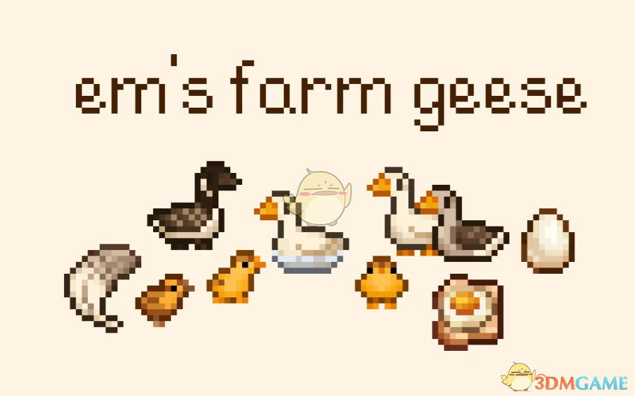 《星露谷物语》新动物大鹅MOD