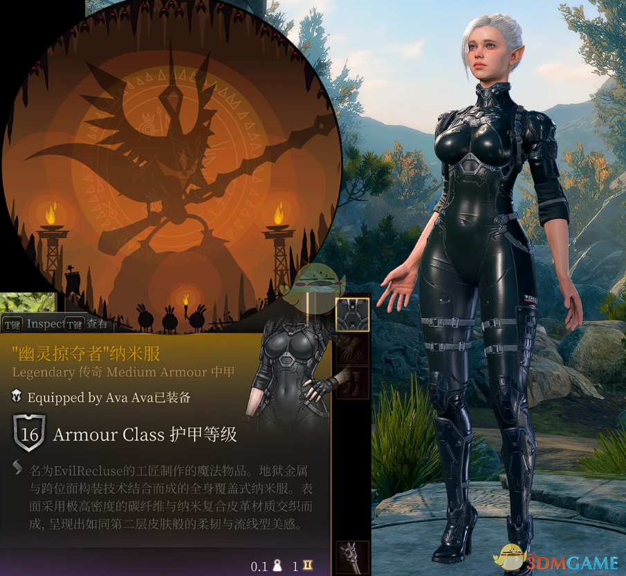 《博德之门3》第一后裔幽灵掠夺者纳米服MOD