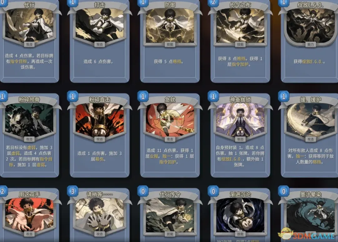 《杀戮尖塔2》边狱公司蜘蛛巢食指子辈 空MOD