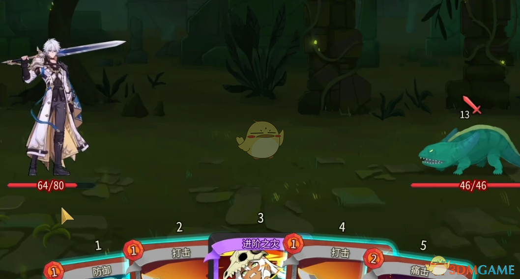 《杀戮尖塔2》崩坏星穹铁道白厄替换铁甲战士MOD