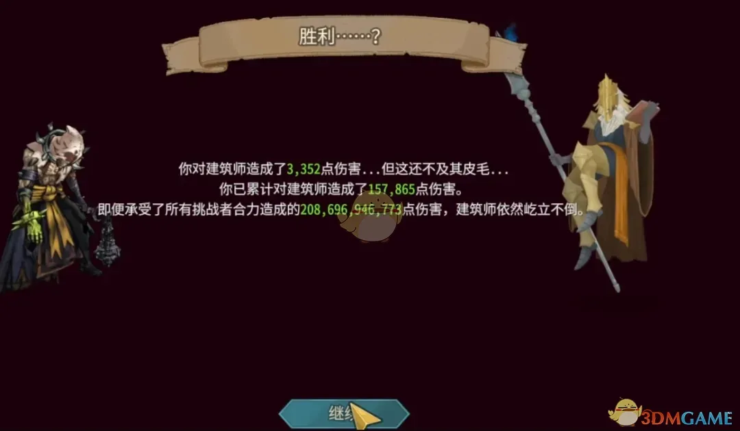 《杀戮尖塔2》暗黑地牢苦修者MOD