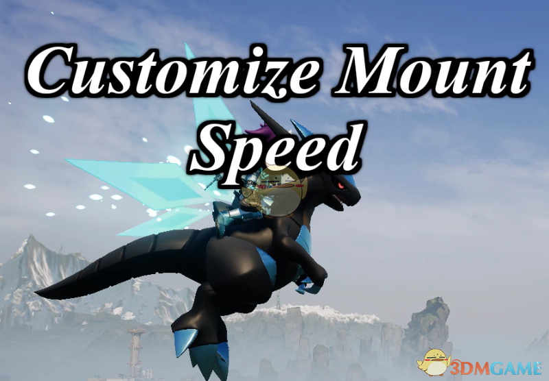 《幻兽帕鲁》自定义坐骑速度MOD
