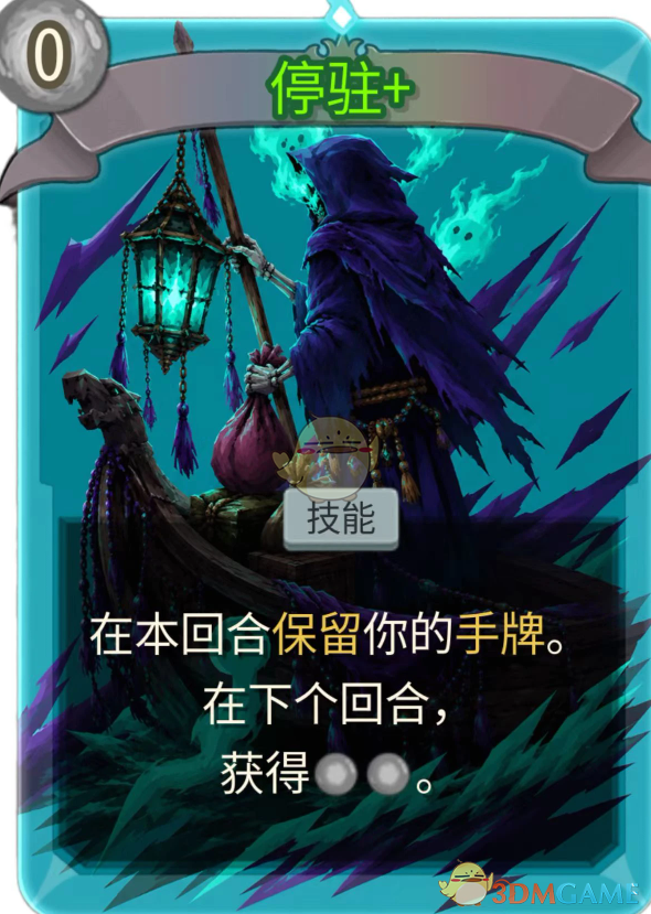 《杀戮尖塔2》先古之民墓地之主MOD