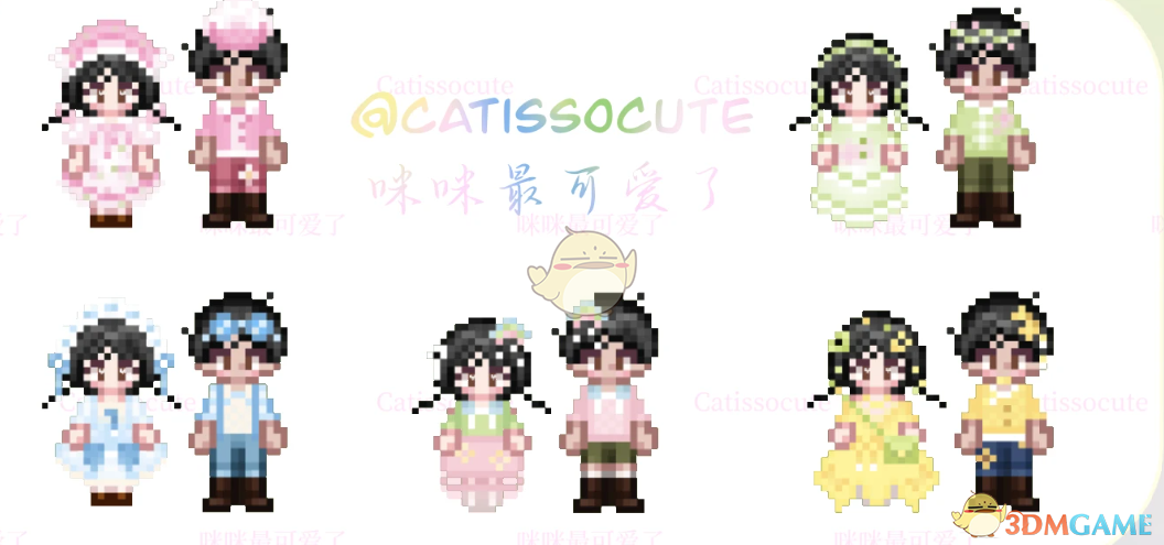 《星露谷物语》春季主题情侣服装包MOD