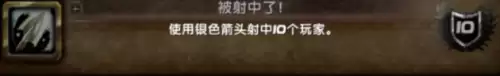 魔兽世界我的爱就像火红的玫瑰成就达成攻略2 魔兽世界我的爱就像火红的玫瑰成就达成攻略2