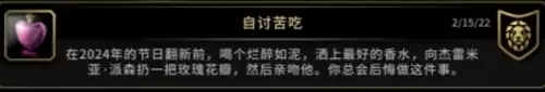 魔兽世界我的爱就像火红的玫瑰成就达成攻略10 魔兽世界我的爱就像火红的玫瑰成就达成攻略10