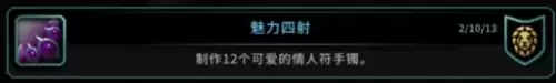 魔兽世界我的爱就像火红的玫瑰成就达成攻略12 魔兽世界我的爱就像火红的玫瑰成就达成攻略12