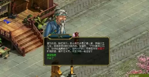 问道乞丐位置在哪2 问道乞丐位置在哪2