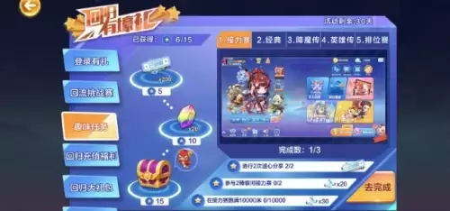 天天酷跑怎么刷钻石2 天天酷跑怎么刷钻石2