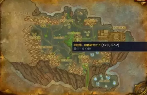 魔兽世界wlk影月谷法杖任务怎么做3 魔兽世界wlk影月谷法杖任务怎么做3