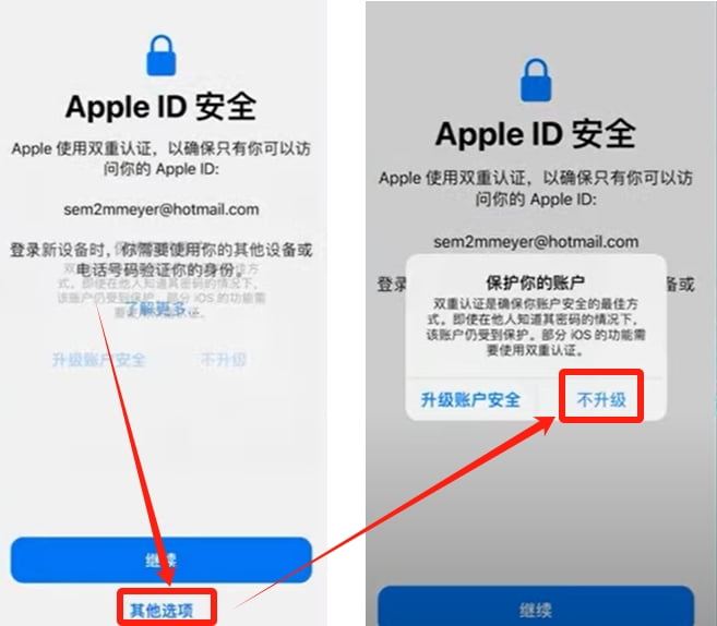 不用升级