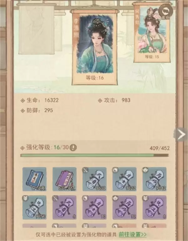 这城有良田凌烟阁材料稳定获取渠道