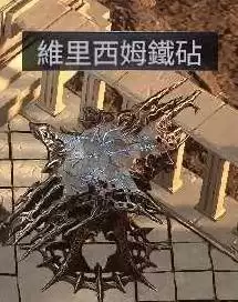 流放之路2 截图