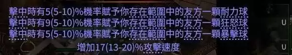流放之路2 截图
