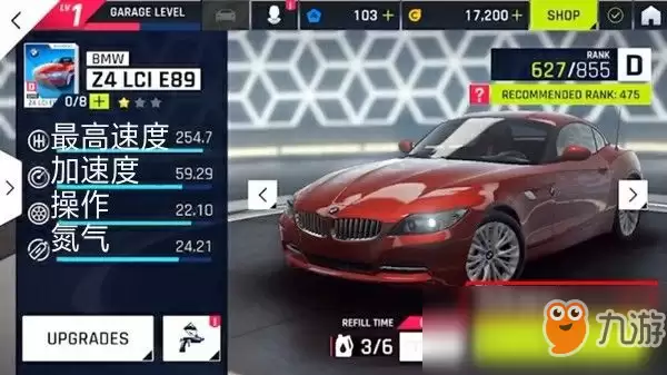 《狂野飙车9:传奇》操作方式指南