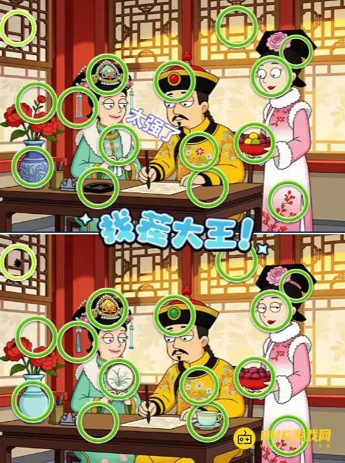 1780561661522333.png