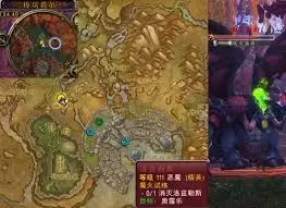 魔兽世界军团再临remix魔火试炼任务怎么过