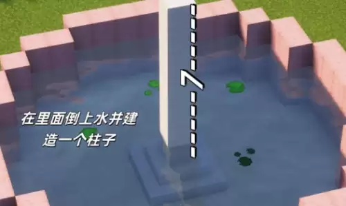 放满水