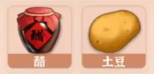 酸溜土豆丝