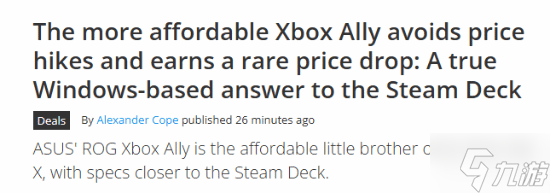 别人涨它降价！Xbox掌机逆势开卖 推出超值促销