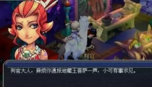 梦幻西游真假美猴王剧情通关攻略6