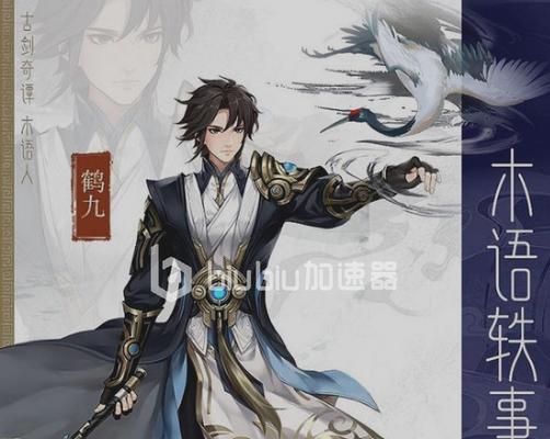 《探索神姬奇谭技能搭配攻略》（挑战无敌神姬，解锁最强技能组合！）-第1张图片-