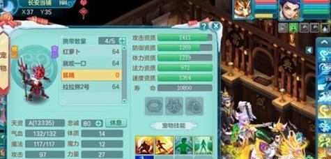 《探索神姬奇谭技能搭配攻略》（挑战无敌神姬，解锁最强技能组合！）-第2张图片-