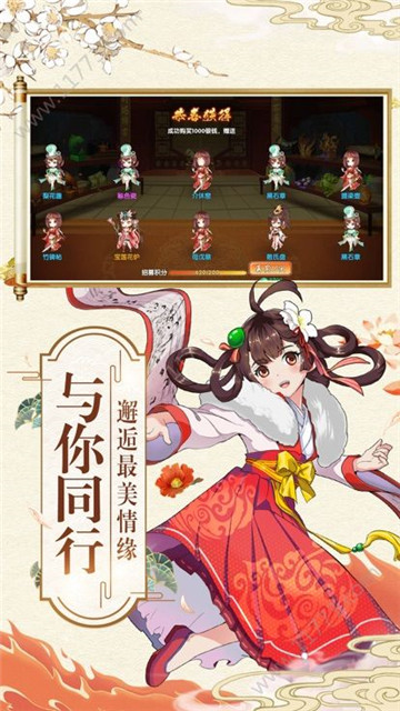 百世文华录器灵师 1