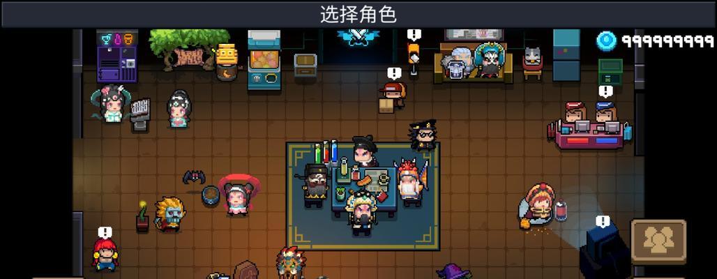元气骑士联机角色推荐(一起来看看如何选择最适合的角色组合吧!)-第1张图片- 元气骑士联机角色推荐(一起来看看如何选择最适合的角色组合吧!)-第1张图片-