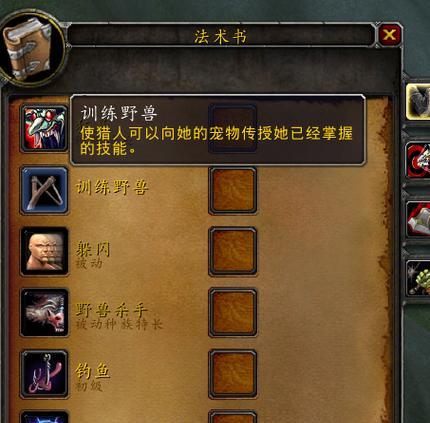 《纷乱深渊宠物技能介绍攻略》（掌握纷乱深渊宠物技能，成为顶级玩家！）-第1张图片-
