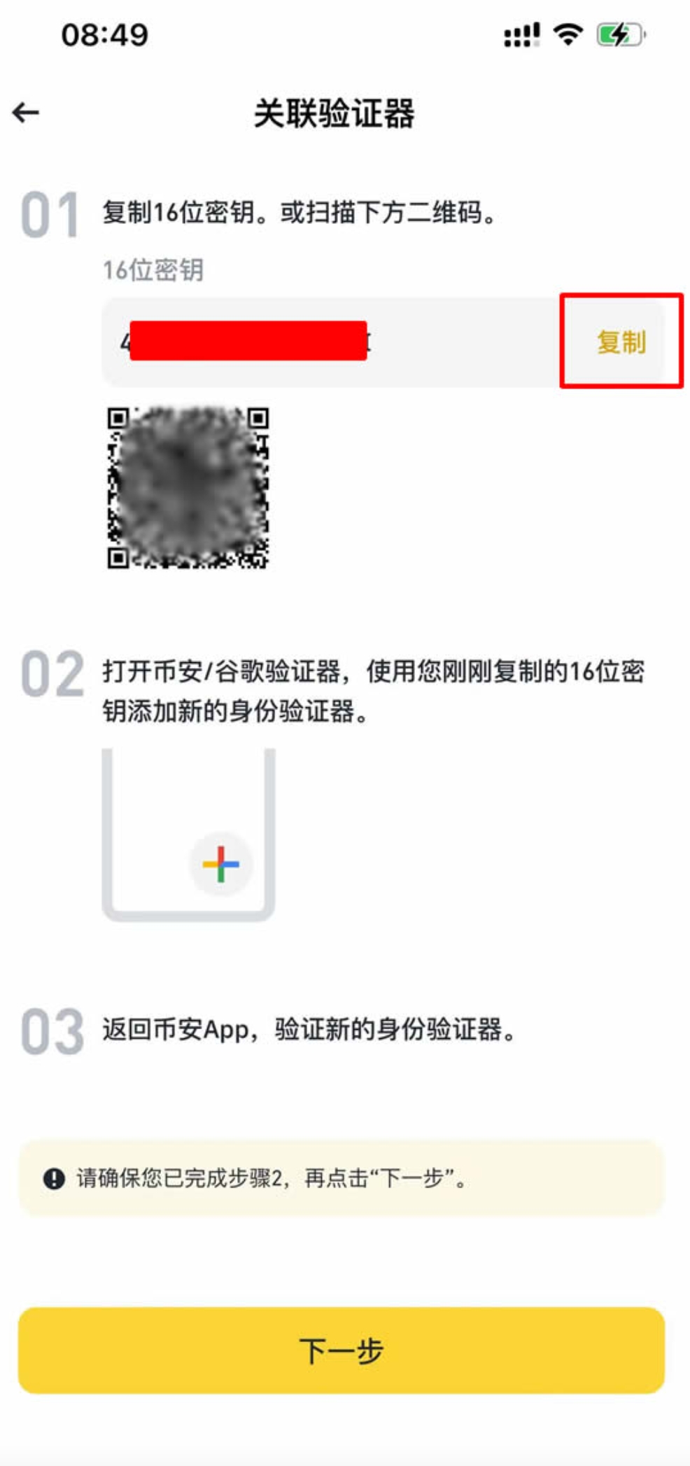1780913084430752.jpeg google_3.jpeg